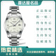 【二手99新】浪琴LONGINES康鉑系列 男表瑞士手表 經(jīng)典百搭休閑 L2.785.4.76.6白盤(pán)鋼帶40mm