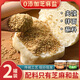 汴都鋪子山東沂蒙山芝麻鹽農家手工芝麻粉調味料河南白芝麻粒燒烤火鍋蘸料 【組合2罐】香辣1罐+咸香1罐