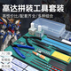 高達(dá)模型制作工具套裝新手軍事模型拼裝筆刀剪鉗打磨棒DIY素組 新手套裝【11件套】