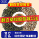 奧祥堂翻白草絞股藍(lán)中草藥材組合茶搭車前草絞股藍(lán)原料煮水茶泡水喝正品
