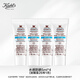 科顏氏（Kiehl's）水感防曬隔離乳 5ml*4-會(huì)員兌禮（效期2026年1月1日）