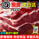 順豐原切國產(chǎn)牛上腦生鮮肉冷凍牛上腦前排雪花扒涮肉烤肉食材 4斤牛上腦