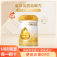 惠氏啟賦蘊淳2段（6-12個(gè)月）奶粉810g（1桶裝）【新國標】