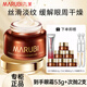 丸美（MARUBI）眼霜巧克力絲滑眼乳霜淡化細(xì)紋提拉緊致抗皺緊致補(bǔ)水保濕眼霜 巧克力眼霜53g+小金針次拋2支
