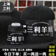 三利上海三利羊絨線正品100%純山羊絨線毛線團中粗手編織毛衣圍巾diy 52黑色【今日下單買一送一】