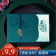 佳妍賀卡 教師節(jié)中秋節(jié)年會(huì)生日高級(jí)感邀請(qǐng)函祝?？ㄆ脑缚ㄉ虅?wù)賀卡