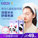 兔頭媽媽兒童桃葉保濕面膜寶寶專用補水保濕學(xué)生滋潤面膜 熊貓款+兔子款