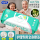 愛(ài)恩倍護理濕巾加大加厚80抽*3包臥床老人產(chǎn)婦癱瘓病人孕嬰清潔濕紙巾