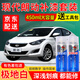 北京現(xiàn)代朗動(dòng)汽車(chē)補(bǔ)漆筆專(zhuān)用極地白車(chē)漆劃痕修復(fù)神器典雅銅琥珀金夢(mèng)幻銀灰色幻影黑漆棕色自噴漆白色黑色油漆 極地白 12-16款朗動(dòng) 標(biāo)準(zhǔn)型修復(fù)套裝【190毫升*2瓶】