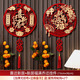 茨格曼喬遷之喜對(duì)聯(lián)磁吸對(duì)聯(lián)搬家儀式用品布置新居房裝飾入宅套裝儀式感 喜遷新居+新居福滿【送掛鉤】