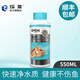 瑪豆安米硝化細菌魚(yú)缸用消化細菌硝化菌水質(zhì)清澈劑氨氮速降亞硝酸鹽 安米（新升級）550ml