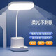 汶納幾臺燈學習專用學生宿舍充電大學生閱讀小臺燈床頭燈jm 長燈頭雙筆筒-三色調光2400mAh