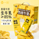 一鳴香蕉牛奶整箱生牛乳兒童學(xué)生早餐飲品甜味牛奶全脂牛奶 200ml*10