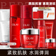 玉蘭油（OLAY）大紅瓶水乳套裝塑顏抗皺護膚化妝品補水滋潤淡紋禮物送老婆送媽媽 送人推薦：大紅瓶套裝