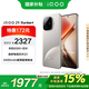 vivo iQOO Z9 Turbo+ 16GB+256GB 月影鈦 政府補貼 6400mAh超薄藍海電池 手機【移動補貼】