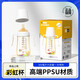 NEVSppsu奶瓶嬰兒防脹氣吸管喝奶杯6個(gè)月一歲以上重力球喝水學(xué)飲 【直飲款】白色300ml