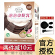 慕拉米（RAPTBRAVO）臺灣慕拉米泡泡染發(fā)乳染發(fā)劑泡沫植物男女中老年黑遮白發(fā)染發(fā)膏 【新包裝】黑咖啡