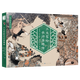 三大家繪水滸英雄傳