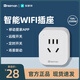海曼（heiman）智能插座wifi控制app遠(yuǎn)程開機(jī)開關(guān)定時(shí)開電腦游戲智能生態(tài)插座 白色WS5SK