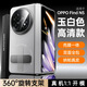 RNX適用oppofindn5新品手機殼OPPOFindN5鏡頭全包保護套折疊屏防摔邊框真皮后蓋簡約外殼自帶旋轉支架 阿塔卡白【鉸鏈旋轉支架款+高清前蓋】鏡頭大孔 OPPO Find N5