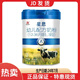 輝山星恩奶粉800g嬰幼兒奶粉罐裝適合0-3歲 星恩3段800g1罐24年7月產(chǎn)