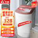 長(cháng)虹15KG大容量單獨脫水機甩干機家用甩干桶單脫水機甩鞋宿舍租房 15KG玻璃面板+不銹鋼加厚內桶