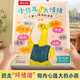 樂(lè)樂(lè)趣 小恐龍 大情緒 兒童心理自助漫畫（5冊(cè)）套裝 3-5-7歲情緒繪本認(rèn)知各種情緒 理解接納情緒 親子閱讀繪本