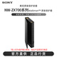 索尼（SONY）NW-ZX706/ZX707安卓高解析度無(wú)損音樂(lè )MP3播放器 Walkman原裝保護殼 ZX700系列 原裝皮套