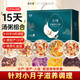 養(yǎng)慶堂月子餐 15天湯粥組合 煲湯材料湯料包食材包 剖腹產(chǎn)后產(chǎn)婦哺乳期調(diào)理月子營(yíng)養(yǎng)補(bǔ)品 送禮禮品