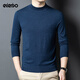 愛(ài)登堡Edenbo長(cháng)袖100%綿羊毛衫秋冬休閑圓領(lǐng)打底衫深灰藍175/92A(XL)