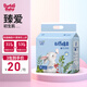 爹地寶貝拉拉褲 爹地寶貝云感棉柔尿褲  干爽透氣尿不濕 紙尿褲M26片