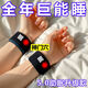 【每天一穿躺下就睡】神門穴位助睡眠失眠多夢(mèng)易醒助眠護(hù)腕非手套 兩個(gè)【普通款】改善睡眠