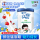 蒙牛兒童成長(zhǎng)奶粉高鈣助力中小學(xué)生3-5-7-9-15-18歲青少年 1罐800克