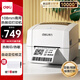 得力（deli）DL-888T熱轉印打印機 固定資產(chǎn)快遞倉儲零售服裝吊牌 108mm家用辦公碳帶標簽高清不干膠條碼