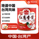 牛頭牌 紅蔥香醬 臺(tái)灣產(chǎn)香蔥醬肉燥飯蔥油拌面醬調(diào)料 737g