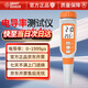 希瑪AR8011電導(dǎo)率測(cè)試筆 水質(zhì)EC檢測(cè)儀 TDS計(jì) 筆試電導(dǎo)率測(cè)試儀