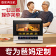 廚吧廚吧養(yǎng)生機(jī)中式烹飪廚房電器蒸箱臺(tái)式一體機(jī)多功能蒸煮煲燉煨全自動(dòng)變頻節(jié)能電蒸鍋蒸煮一體煲燉鍋 【升級(jí)長(zhǎng)續(xù)航】27升八大功能·彩屏