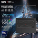 ThinkPad T14P酷睿高性能工程師系列高端輕薄本  聯(lián)想經(jīng)典商務(wù)辦公筆記本手提電腦IBM可選X13 Ultra9-185H 32G內存 1T固態(tài) 高性能專(zhuān)業(yè)商務(wù)本 全新升級