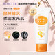 露姬婷（Rosette）果酸面部清潔磨砂膏 溫和去角質(zhì)成人凝膠啫喱 【升級版】黃色保濕型120g