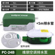 維朋空調(diào)排水泵智能靜音小排水器PC-24B/40B風(fēng)機(jī)盤管冷凝水提升泵 PC-24B(適用1-3匹)+5米管