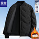 羅蒙（ROMON）羽絨服男冬季新款棒球領(lǐng)夾克開衫鴨絨保暖加厚休閑外套男裝 黑色【2028款】 3XL 【建議148-165斤】