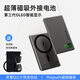 MOSZE麥小兜蘋(píng)果用戶(hù)專(zhuān)屬新款外接電池彩屏可顯示電量功率有線(xiàn)無(wú)線(xiàn)都可快充超薄適用QI2雙彈窗可上飛機. 10000mAh 鈦灰色【夜視彩屏/支持雙彈窗/Qi2/外接電池】