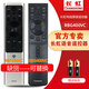 長(zhǎng)虹電視原裝語(yǔ)音遙控器RBF500VC 43/50/55/60/65Q5T Q6H Q5E Q5V Q6K Q6V Q6N Q5K Q6G Q6S Q5TA Q5R RBG400VC