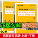 2025新看拼音寫(xiě)詞語(yǔ)一二三四五六年級上下冊人教版看拼音寫(xiě)字詞生字注音近反義詞多音同音形近字二合一看圖寫(xiě)話(huà)小學(xué)語(yǔ)文專(zhuān)項組合拼音專(zhuān)項訓練詞語(yǔ)積累大全數學(xué)口算題10000道練習冊同步課本教材木叉教育 五年