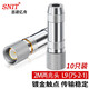思諾億舟（SNIT）SN-L9-J-2-1 2M兩兆頭L9(75-2-1) E1西門子接線端子 DDF射頻線接頭 同軸電纜連接器 10只裝