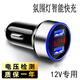軒途達車(chē)載充電器快充一拖二閃充汽車(chē)充數顯電壓顯示點(diǎn)煙器智能轉換插頭 15.5W銀色