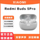 小米展機紅米 Redmi Buds 5 pro真無(wú)線(xiàn)降噪入耳式運動(dòng)游戲藍牙耳機 晴雪白 小米正品-刻字版-99新