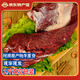 智田喜牦牛肉 牛腱子 牛肋條 牛腿肉阿壩州高原草飼牦牛肉 生鮮牛肉 牦牛里脊肉 2斤