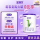 金瑞優(yōu)嬰兒配方羊奶粉1段0-6個(gè)月100g寶寶新國(guó)標(biāo)羊奶粉新生兒正品試喝裝