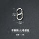 不銹鋼8字扣戶(hù)外帶鎖掛鉤S形彈簧扣S扣S型迷你箱包扣 鑰匙扣DIY鎖匙扣加厚 1.2*2.2（銀色2個(gè)）